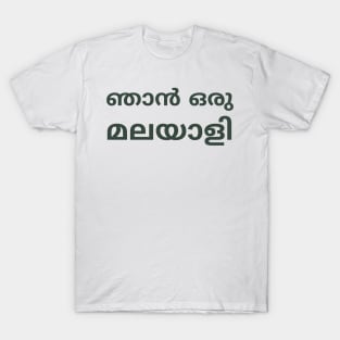 Malayalam njan oru Malayali T-Shirt